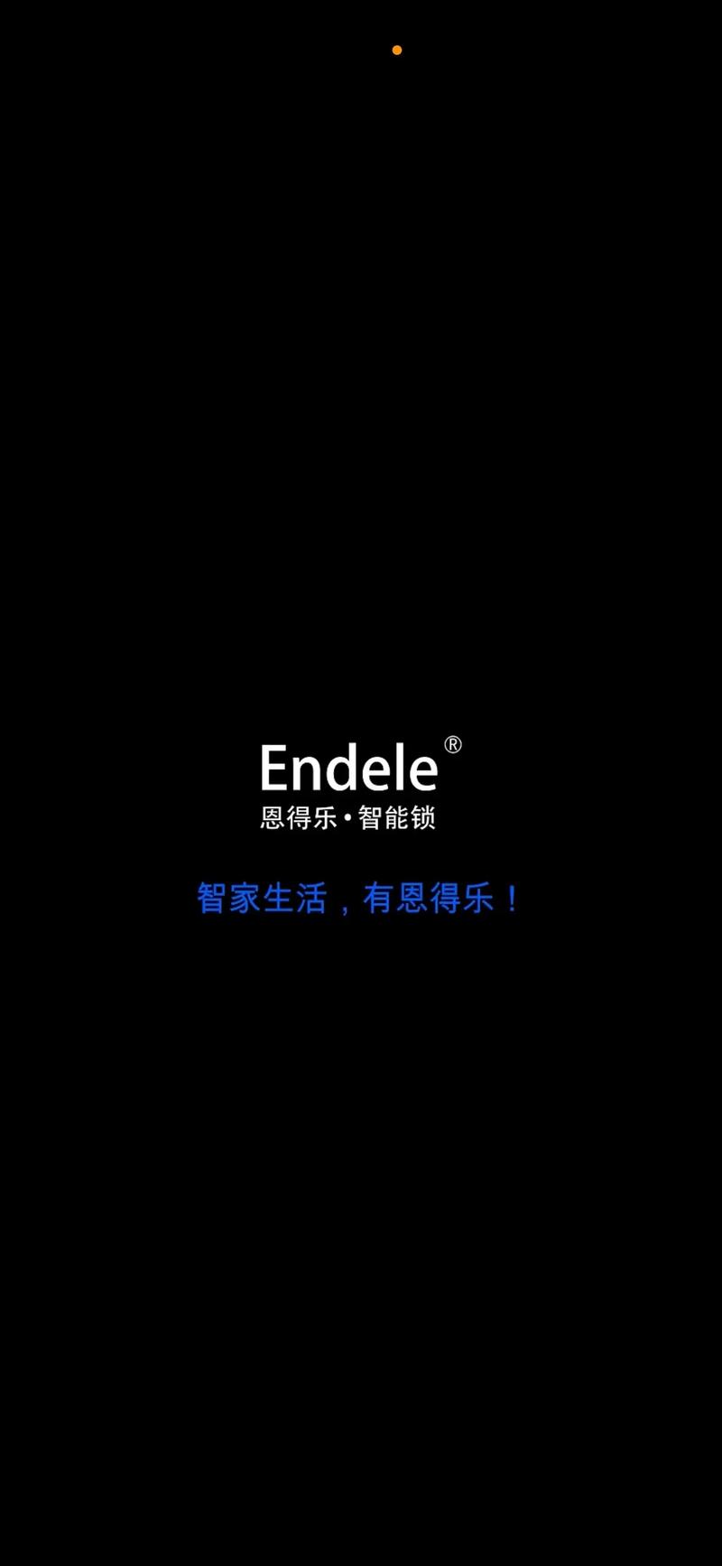 智能指纹锁 源头实力工厂,星级品质产品,做极具性价比的智能