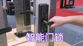 指纹门锁教程