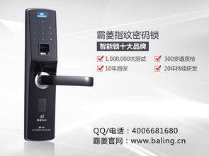 东莞指纹密码锁厂家供应易安装的指纹门锁批发直销