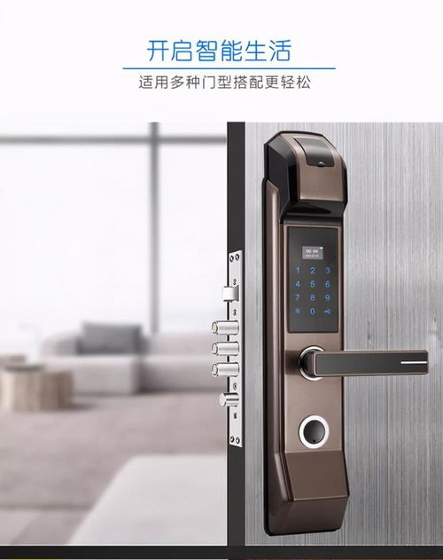 还在用传统的指纹智能门锁吗 这3个选购要点,保证刷新你的认知